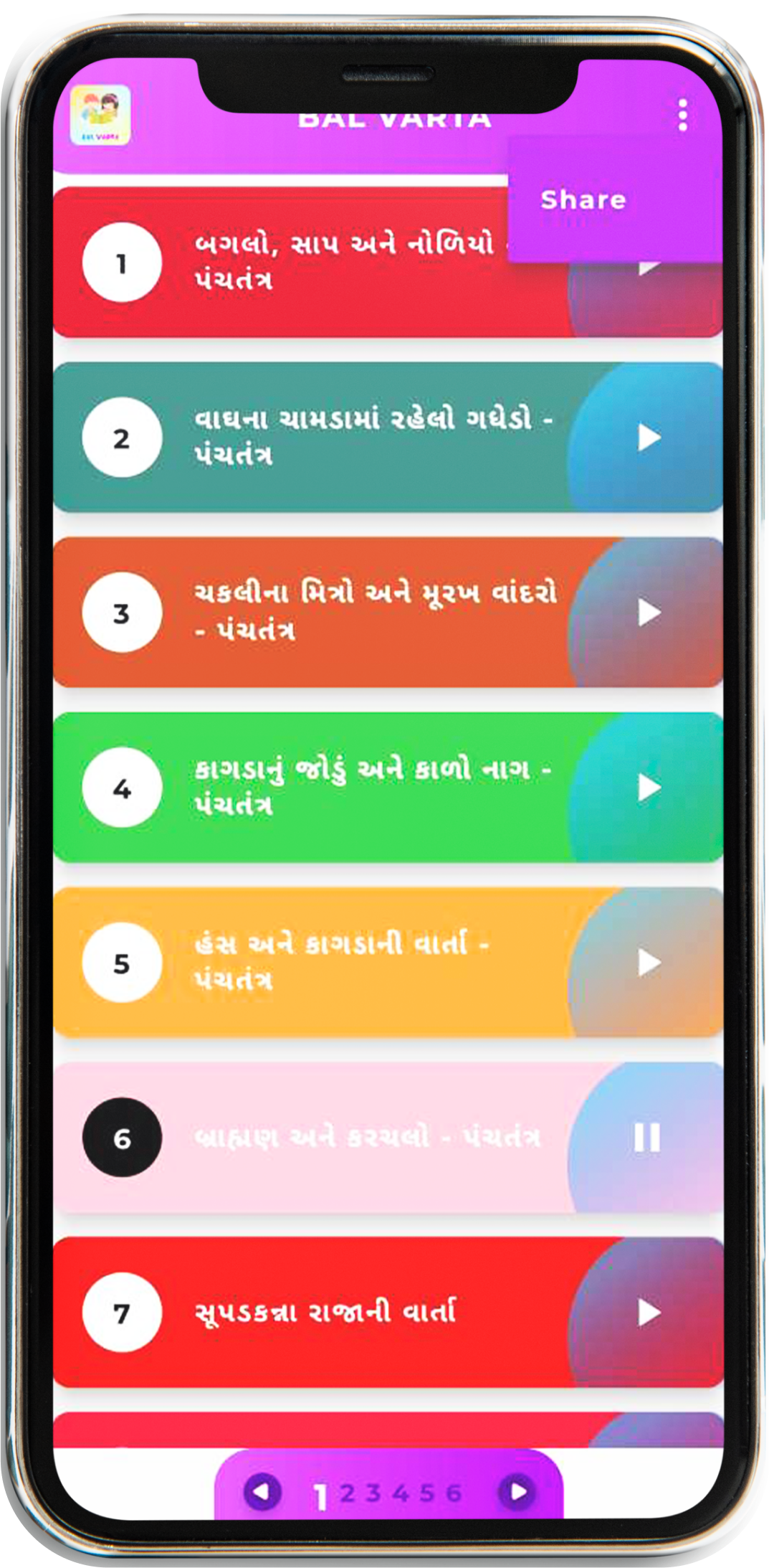 Title - Share Screen