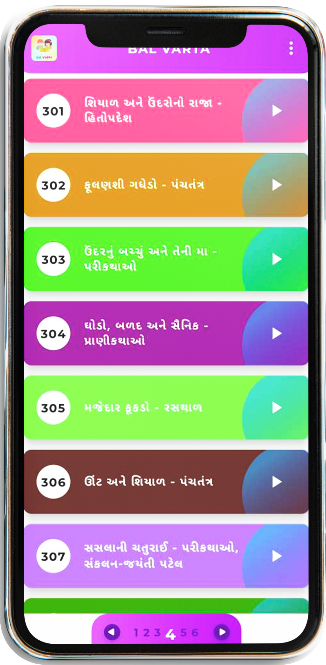 Title - Story Screen